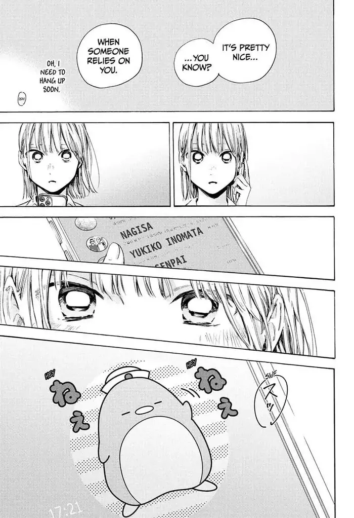 Blue Box Chapter 45 image 17_optimized